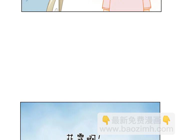 🍻绯闻女一号 番外20 宝宝出生啦 第17页