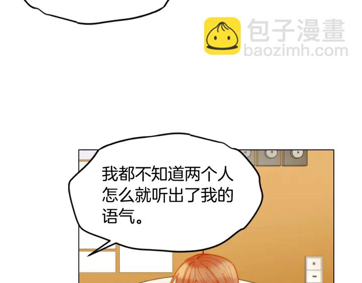 🍻绯闻女一号 番外20 宝宝出生啦 第28页