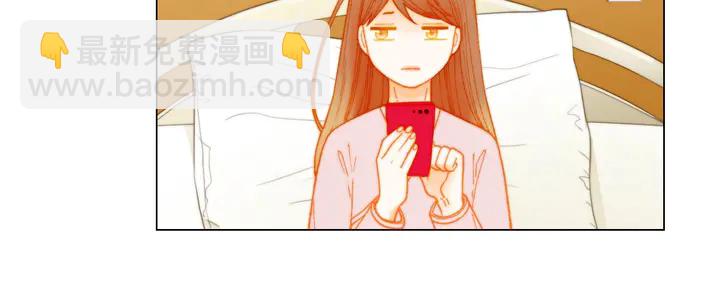 🍻绯闻女一号 番外20 宝宝出生啦 第29页
