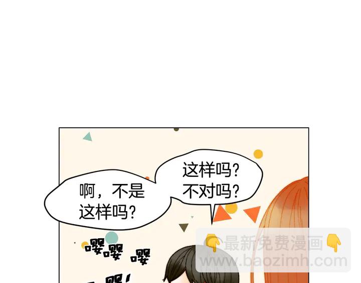 🍻绯闻女一号 番外20 宝宝出生啦 第36页