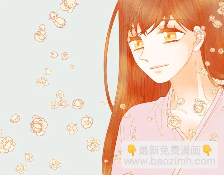🍻绯闻女一号 番外20 宝宝出生啦 第38页