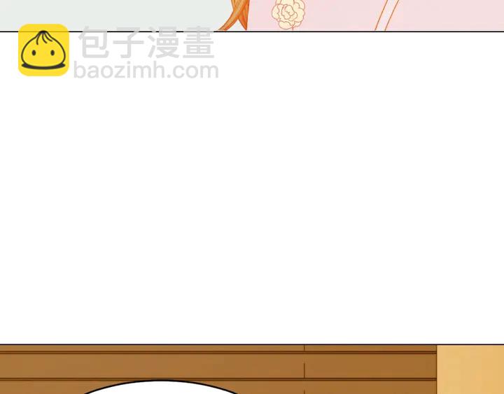 🍻绯闻女一号 番外20 宝宝出生啦 第39页