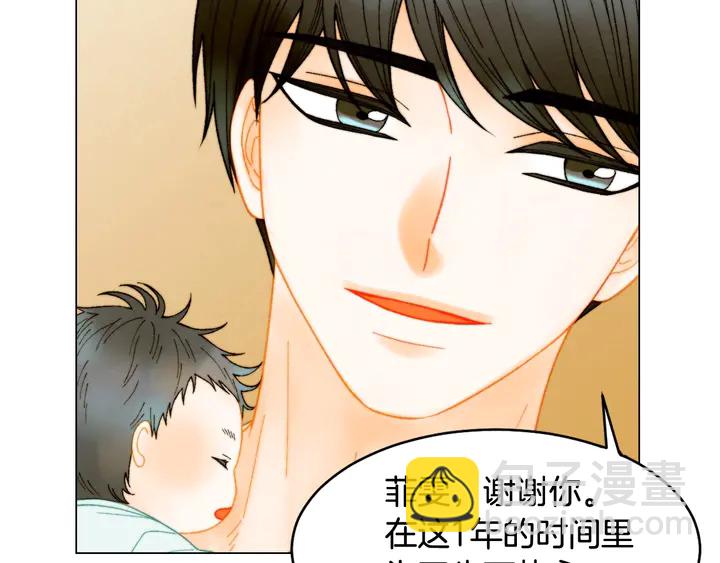 🍻绯闻女一号 番外20 宝宝出生啦 第44页