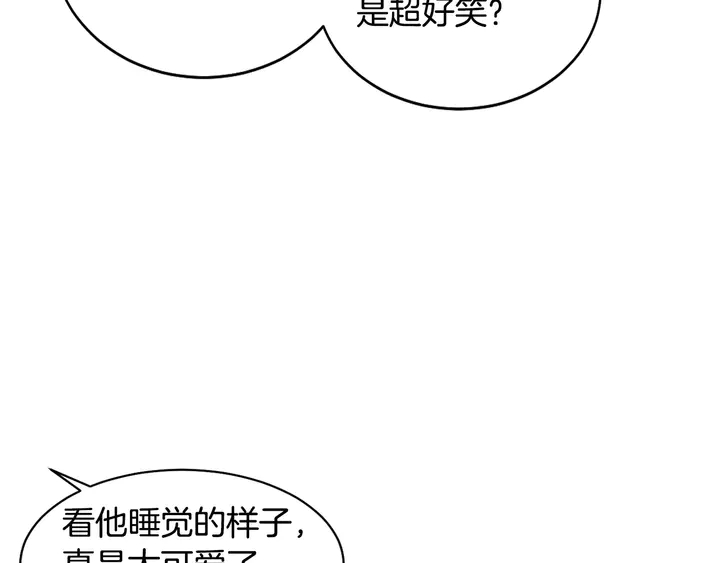 🍻绯闻女一号 番外20 宝宝出生啦 第8页