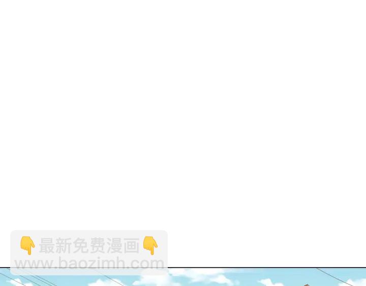 🍻绯闻女一号 番外22 全员齐聚去打榜啦 第20页