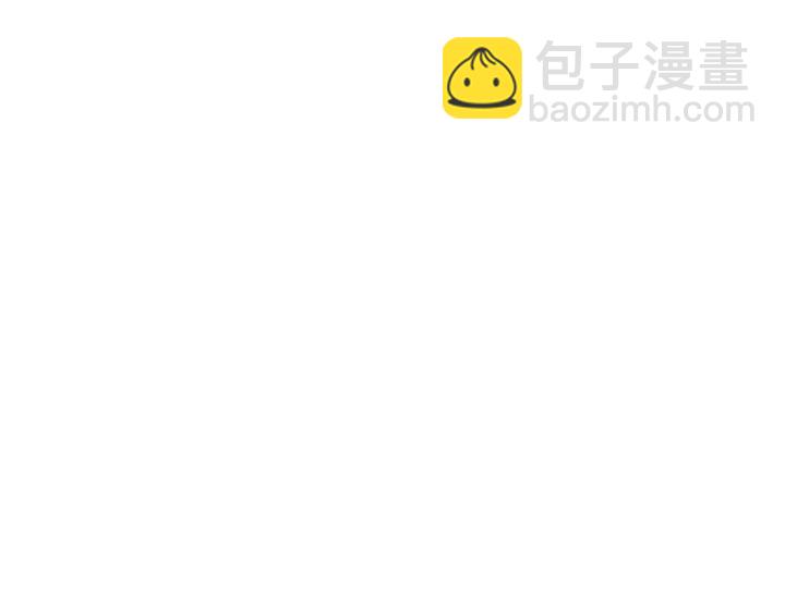 🍻绯闻女一号 番外22 全员齐聚去打榜啦 第37页