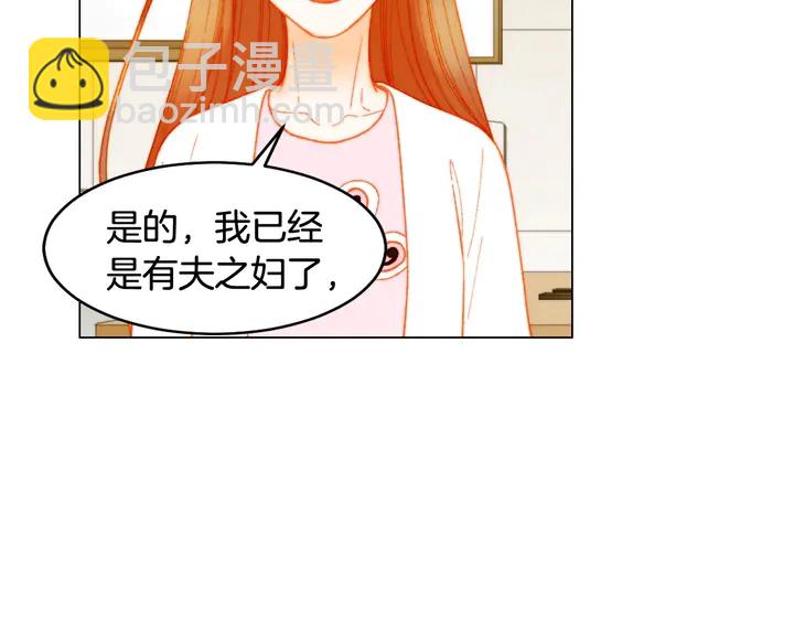 🍻绯闻女一号 番外22 全员齐聚去打榜啦 第41页