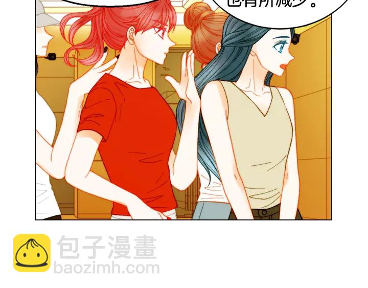 🍻绯闻女一号 番外22 全员齐聚去打榜啦 第50页