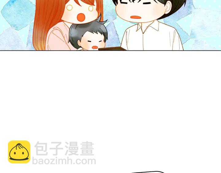🍻绯闻女一号 番外22 全员齐聚去打榜啦 第9页