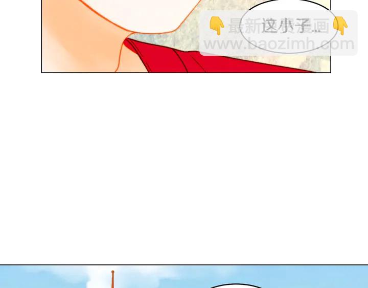 🍻绯闻女一号 番外24 吃醋都那么可爱！ 第18页