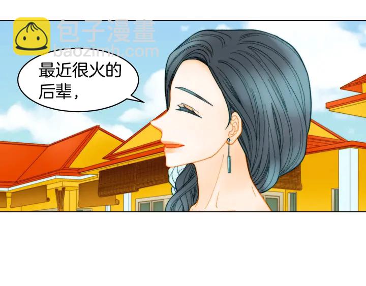 🍻绯闻女一号 番外24 吃醋都那么可爱！ 第20页