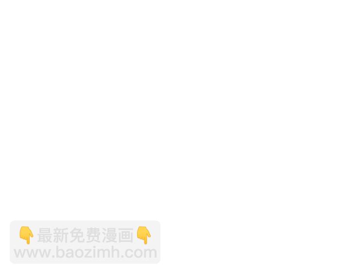 🍻绯闻女一号 番外24 吃醋都那么可爱！ 第25页