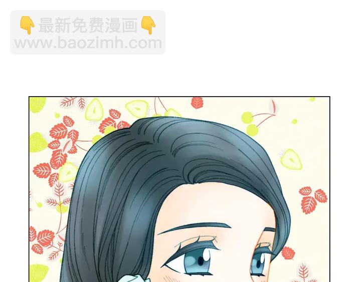 🍻绯闻女一号 番外24 吃醋都那么可爱！ 第4页