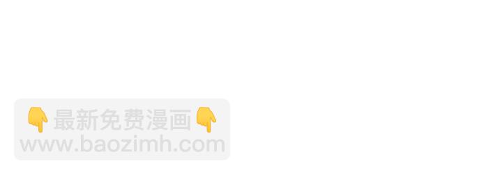 🍻绯闻女一号 番外24 吃醋都那么可爱！ 第42页
