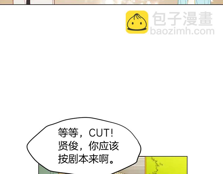 🍻绯闻女一号 番外24 吃醋都那么可爱！ 第8页