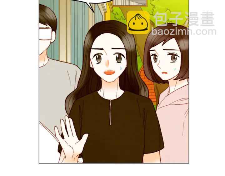 🍻绯闻女一号 番外24 吃醋都那么可爱！ 第9页