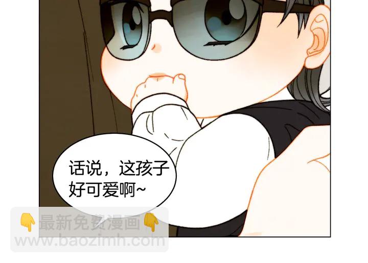 🍻绯闻女一号 番外28 爱撒谎的我们 第27页