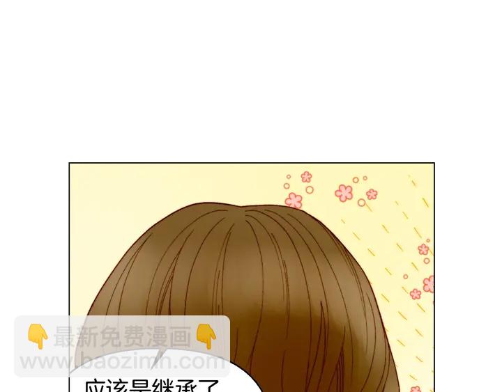 🍻绯闻女一号 番外28 爱撒谎的我们 第28页