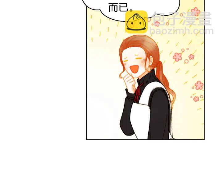 🍻绯闻女一号 番外28 爱撒谎的我们 第30页