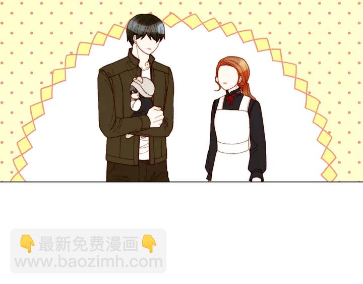 🍻绯闻女一号 番外28 爱撒谎的我们 第37页