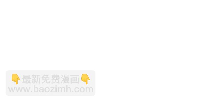 🍻绯闻女一号 番外28 爱撒谎的我们 第38页