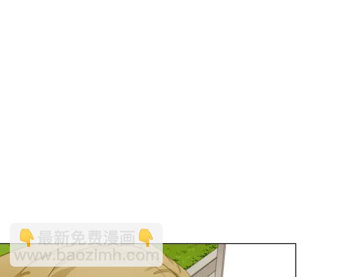 🍻绯闻女一号 番外28 爱撒谎的我们 第39页