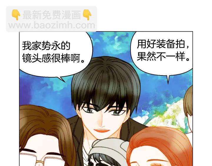 🍻绯闻女一号 番外28 爱撒谎的我们 第43页