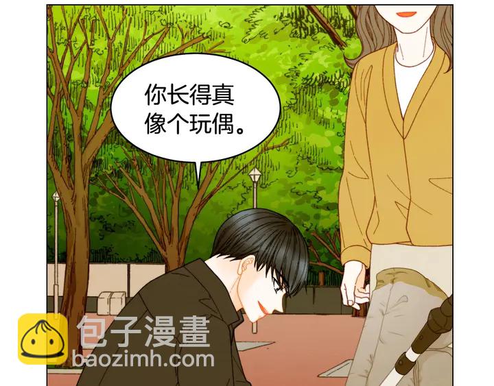 🍻绯闻女一号 番外28 爱撒谎的我们 第47页