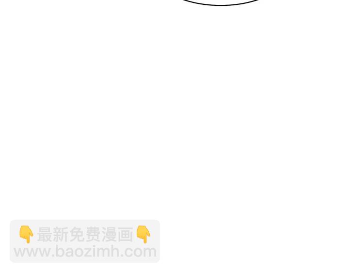 🍻绯闻女一号 番外30 准备二胎了？！ 第14页