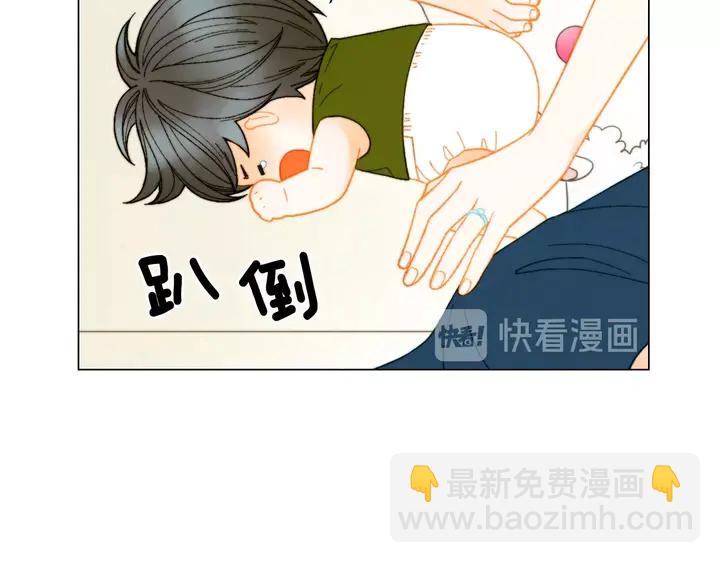 🍻绯闻女一号 番外30 准备二胎了？！ 第20页