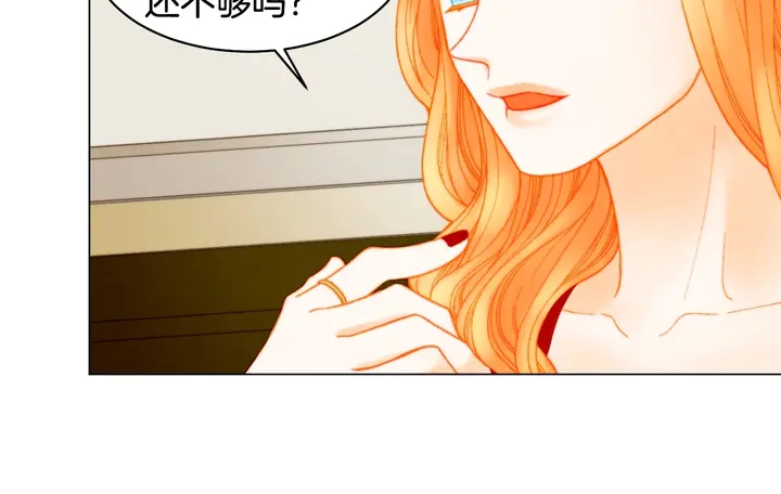 🍻绯闻女一号 番外30 准备二胎了？！ 第27页