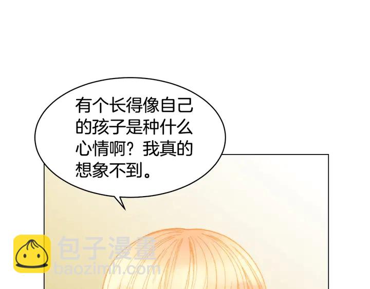 🍻绯闻女一号 番外30 准备二胎了？！ 第34页