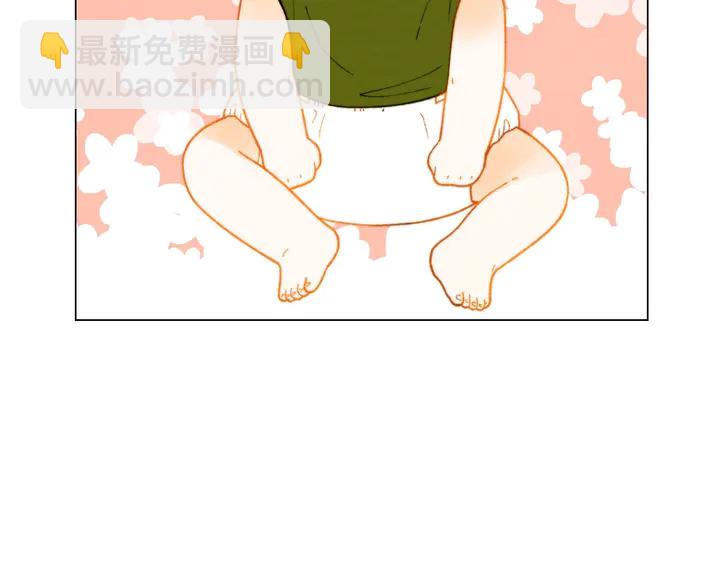🍻绯闻女一号 番外30 准备二胎了？！ 第4页