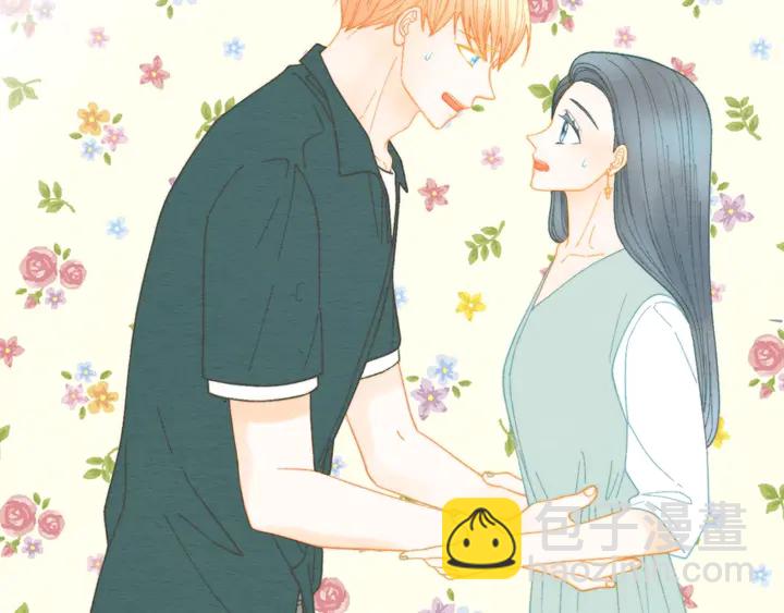 🍻绯闻女一号 番外30 准备二胎了？！ 第46页