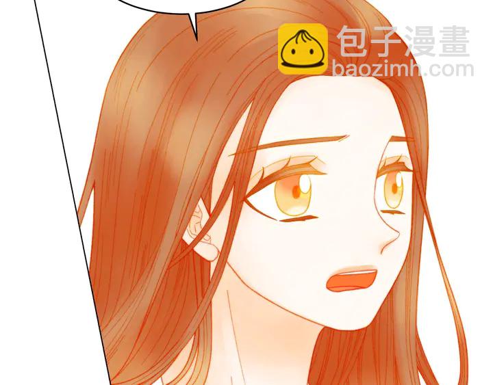 🍻绯闻女一号 番外30 准备二胎了？！ 第9页