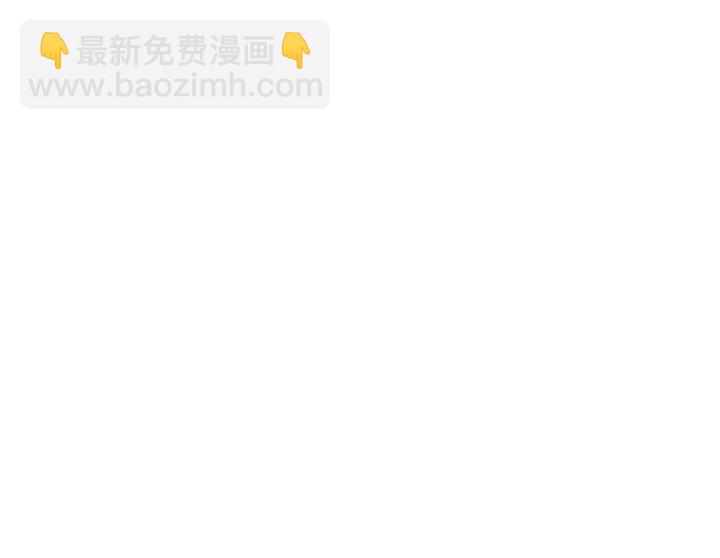 🍻绯闻女一号 番外32 从嫉妒到接受 第13页