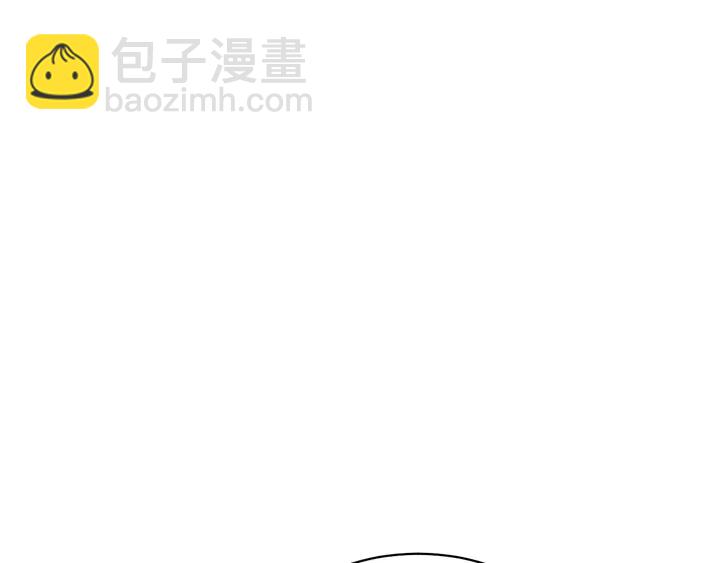 🍻绯闻女一号 番外32 从嫉妒到接受 第14页