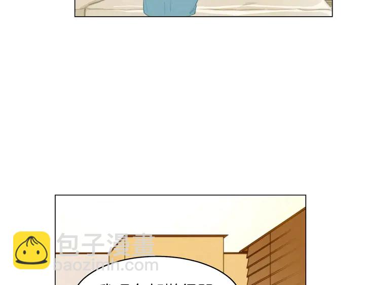 🍻绯闻女一号 番外32 从嫉妒到接受 第16页