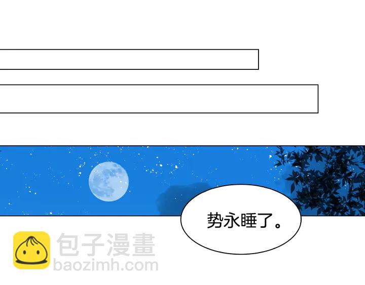 🍻绯闻女一号 番外32 从嫉妒到接受 第23页