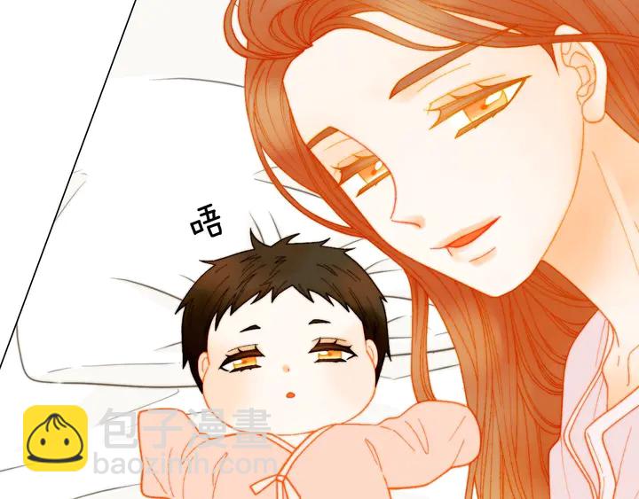 🍻绯闻女一号 番外32 从嫉妒到接受 第27页
