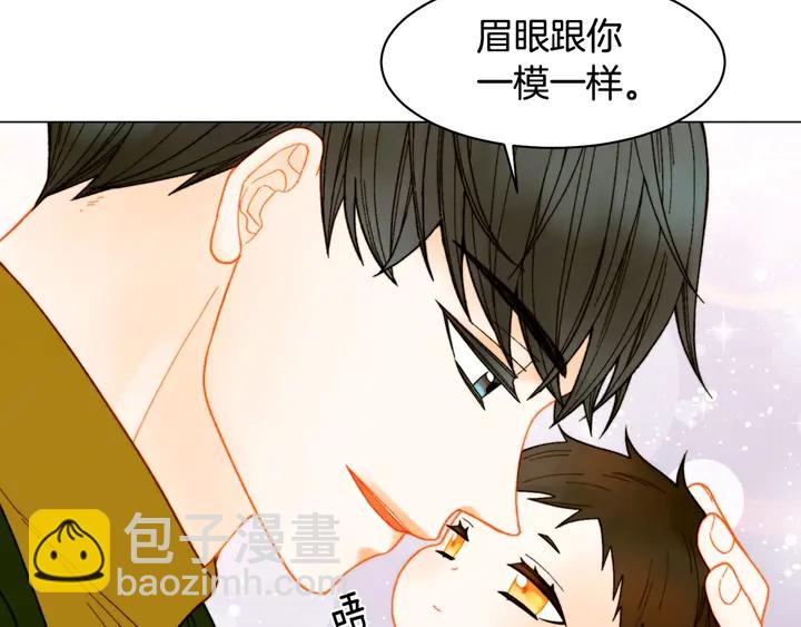🍻绯闻女一号 番外32 从嫉妒到接受 第32页