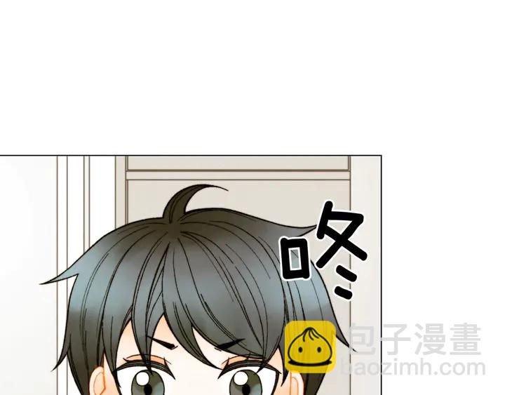 🍻绯闻女一号 番外32 从嫉妒到接受 第46页