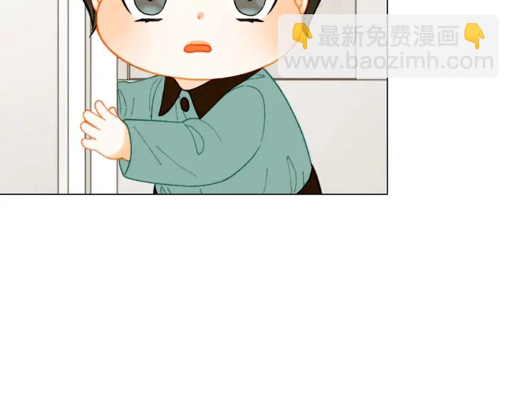 🍻绯闻女一号 番外32 从嫉妒到接受 第47页