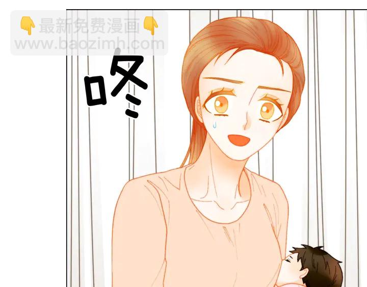 🍻绯闻女一号 番外32 从嫉妒到接受 第48页