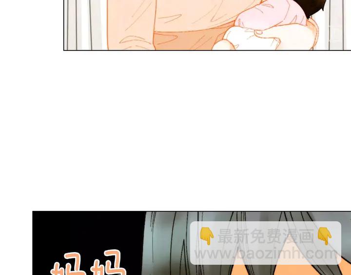 🍻绯闻女一号 番外32 从嫉妒到接受 第49页