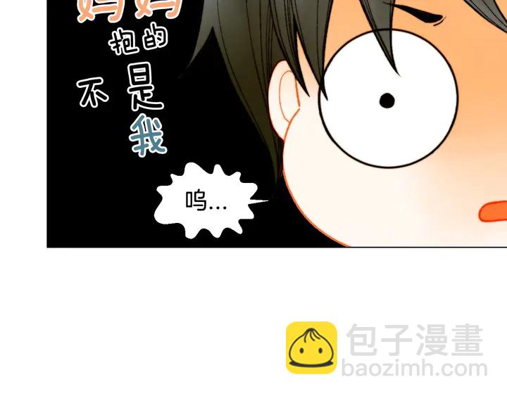 🍻绯闻女一号 番外32 从嫉妒到接受 第50页