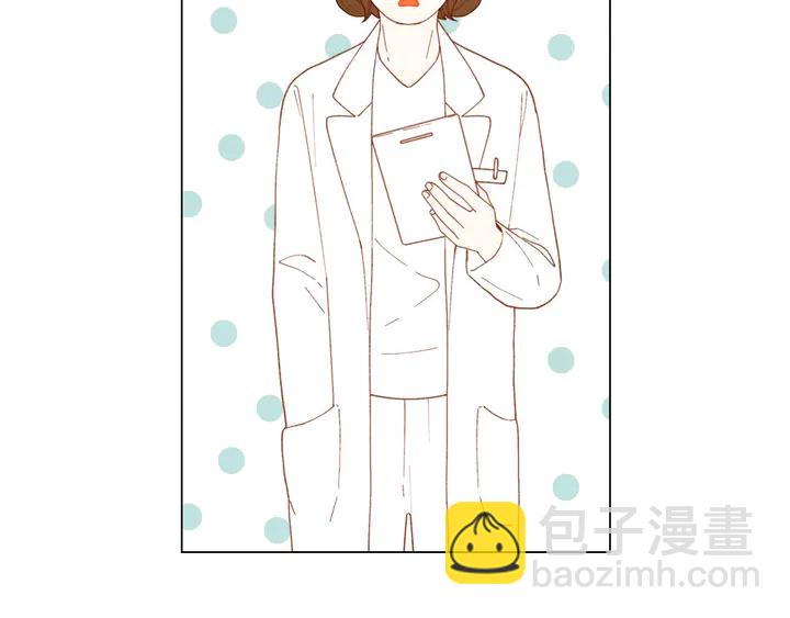 🍻绯闻女一号 番外34 想妹妹的第2天 第13页
