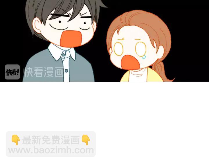 🍻绯闻女一号 番外34 想妹妹的第2天 第15页