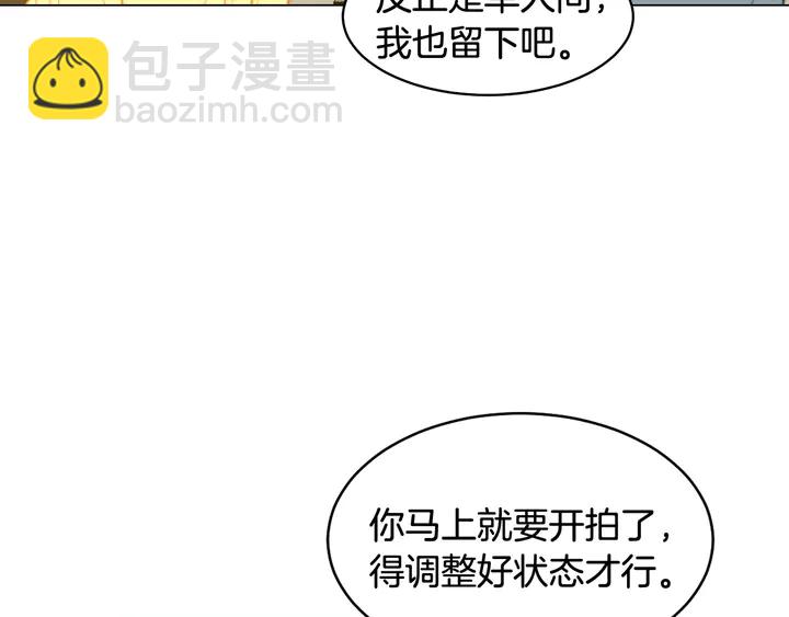 🍻绯闻女一号 番外34 想妹妹的第2天 第27页