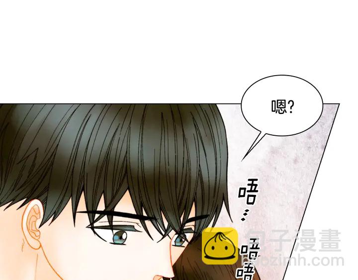 🍻绯闻女一号 番外34 想妹妹的第2天 第3页